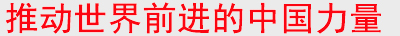 四達動力